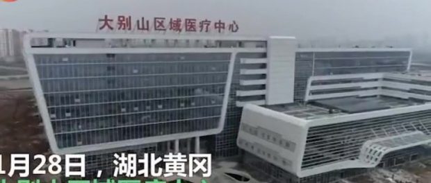 Primul spital de 1000 de paturi construit în doar 48 de ore în lupta împotriva coronavirusului